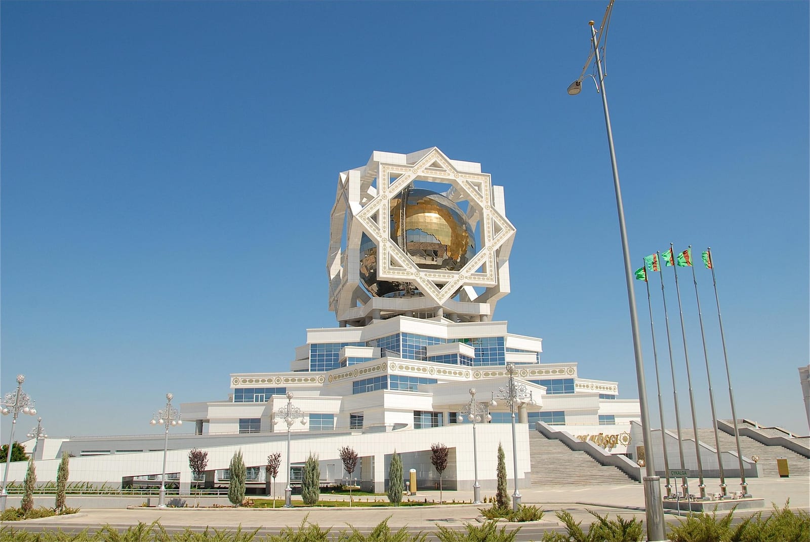 Wedding Palace