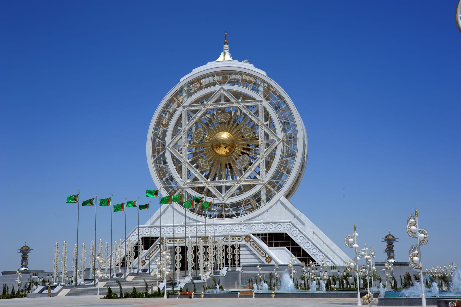 Alem Ferris Wheel